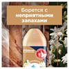 Освежитель воздуха аэрозольный 300 мл, GLADE "Индонезийский сандал", 864954 - фото 6100575