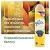 Освежитель воздуха аэрозольный 300 мл, GLADE "Сицилийский лимонад и мята", 864948 - фото 6100599