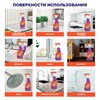 Средство для мытья стекол, пластика и бытовой техники 530 мл, МИСТЕР МУСКУЛ "Лаванда", распылитель, 25607, 865034 - фото 6100601