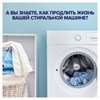 Средство для смягчения воды и удаления накипи в стиральных машинах 750 мл, CALGON, гель, 3184452 - фото 6118004
