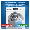 Средство для смягчения воды и удаления накипи в стиральных машинах 750 мл, CALGON, гель, 3184452 - фото 6118020