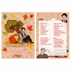 Листы-вкладыши для портфолио ШКОЛЬНИКА, 30 разделов, 32 листа, ЛЮБИМАЯ ШКОЛА, ЮНЛАНДИЯ, 116370 - фото 6130353