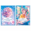 Листы-вкладыши для портфолио ШКОЛЬНИКА, 14 разделов, 16 листов, Я ПАТРИОТ, BRAUBERG, 116367 - фото 6130376