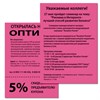Бумага цветная BRAUBERG, А4, 75 г/м2, 100 л. (5 цветов х 20 листов), НЕОН, для офисной техники, 116667 - фото 6130411