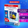 Фотобумага глянцевая, А4, 120 г/м2, односторонняя, 100 листов, ПАКЕТ, BRAUBERG ORIGINAL, 364412 - фото 6134017