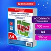 Фотобумага глянцевая, А4, 160 г/м2, односторонняя, 100 листов, ПАКЕТ, BRAUBERG ORIGINAL, 364415 - фото 6134019