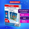 Фотобумага глянцевая, А4, 200 г/м2, односторонняя, 100 листов, ПАКЕТ, BRAUBERG ORIGINAL, 364419 - фото 6134021