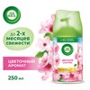 Сменный баллон 250 мл, AIRWICK Freshmatic "Цветущая сакура", 3316668 - фото 6135519