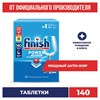 Таблетки для посудомоечных машин 140 шт., FINISH Powerball, 3265808 - фото 6135522