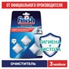 Очиститель для посудомоечных машин в таблетках 3 шт., FINISH, 3263627 - фото 6135523