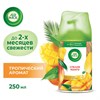 Сменный баллон 250 мл, AIRWICK Freshmatic "Тропические фантазии и спелый манго", 3318878 - фото 6135524
