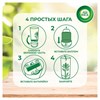 Сменный баллон 250 мл, AIRWICK Freshmatic "Тропические фантазии и спелый манго", 3318878 - фото 6135539