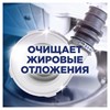Очиститель для посудомоечных машин в таблетках 3 шт., FINISH, 3263627 - фото 6135543