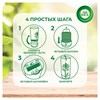 Сменный баллон 250 мл, AIRWICK Freshmatic "Цветущая сакура", 3316668 - фото 6135546