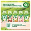 Сменный баллон 250 мл, AIRWICK Freshmatic "Весеннее пробуждение", 3236180 - фото 6135550