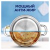 Таблетки для посудомоечных машин 140 шт., FINISH Powerball, 3265808 - фото 6135553