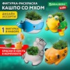 КАШПО ИЗ ГИПСА СО МХОМ, с красками и кистью для росписи, ассорти, BRAUBERG KIDS, 666012 - фото 6135599