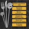 Набор столовых приборов UNIQUE, 24 шт., 6 персон, серебристый, нержавеющая сталь, гофрокартон, DASWERK, 881140, 609072 - фото 6154562