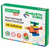 Магнитный конструктор MAGNETIC CUBES "КУБИЧЕСКИЙ", 48 магнитных кубиков, BRAUBERG KIDS, 665723 - фото 6167207