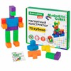 Магнитный конструктор MAGNETIC CUBES "КУБИЧЕСКИЙ", 72 магнитных кубика, BRAUBERG KIDS, 665724 - фото 6167211