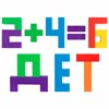 Магнитный конструктор MAGNETIC CUBES "КУБИЧЕСКИЙ", 72 магнитных кубика, BRAUBERG KIDS, 665724 - фото 6167239