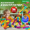 Магнитный конструктор MAGNETIC STICKS, 36 магнитных деталей, BRAUBERG KIDS, 665721 - фото 6167263
