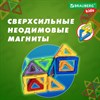 Магнитный конструктор MAGNETIC BLOCKS, 30 магнитных деталей, BRAUBERG KIDS, 665719 - фото 6167268
