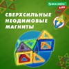 Магнитный конструктор MAGNETIC BLOCKS, 20 магнитных деталей, BRAUBERG KIDS, код 1С, 665718 - фото 6167273