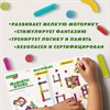 Магнитный конструктор MAGNETIC STICKS, 72 магнитные детали, BRAUBERG KIDS, 665722 - фото 6167278