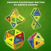 Магнитный конструктор MAGNETIC BLOCKS, 20 магнитных деталей, BRAUBERG KIDS, код 1С, 665718 - фото 6167281