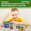 Магнитный конструктор MAGNETIC BLOCKS, 20 магнитных деталей, BRAUBERG KIDS, код 1С, 665718 - фото 6167287