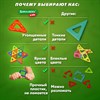 Магнитный конструктор MAGNETIC BLOCKS, 20 магнитных деталей, BRAUBERG KIDS, код 1С, 665718 - фото 6167295