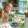 Магнитный конструктор MAGNETIC BLOCKS, 20 магнитных деталей, BRAUBERG KIDS, код 1С, 665718 - фото 6167302