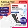 Сменный блок для тетради на кольцах А5, 60 л., BRAUBERG, EXTRA ПЛОТНЫЙ 100 г/м2, клетка, белый, 405017 - фото 6180727