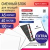 Сменный блок для тетради на кольцах А5, 60 л., BRAUBERG, EXTRA ПЛОТНЫЙ 100 г/м2, в точку, белый, 405018 - фото 6180728