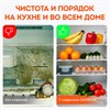 Коврик универсальный в рулоне 50х300 см для холодильника, кухонных ящиков, под обувь, DASWERK, 609607 - фото 6180819