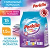 Стиральный порошок автомат 1,5 кг PERKLIN ULTRA "Color", УЛУЧШЕННАЯ ФОРМУЛА, универсальный, 700605 - фото 6180836