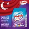 Стиральный порошок автомат 1,5 кг PERKLIN ULTRA "Color", УЛУЧШЕННАЯ ФОРМУЛА, универсальный, 700605 - фото 6180840