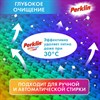 Стиральный порошок автомат 1,5 кг PERKLIN ULTRA "Color", УЛУЧШЕННАЯ ФОРМУЛА, универсальный, 700605 - фото 6180842