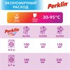 Стиральный порошок автомат 1,5 кг PERKLIN ULTRA "Color", УЛУЧШЕННАЯ ФОРМУЛА, универсальный, 700605 - фото 6180846
