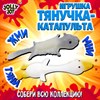 Фигурка антистресс катапульта "Зверята", 2 штуки, ассорти 2 вида, JOLLY JOT (ДЖОЛЛИ ДЖОТ), 666181 - фото 6193297