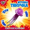 Фигурка антистресс тянучка "Морские животные", ассорти 8 видов, JOLLY JOT (ДЖОЛЛИ ДЖОТ), 666182 - фото 6193309