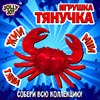 Фигурка антистресс тянучка "Морские животные", ассорти 8 видов, JOLLY JOT (ДЖОЛЛИ ДЖОТ), 666182 - фото 6193311