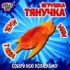 Фигурка антистресс тянучка "Морские животные", ассорти 8 видов, JOLLY JOT (ДЖОЛЛИ ДЖОТ), 666182 - фото 6193313
