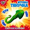 Фигурка антистресс тянучка "Морские животные", ассорти 8 видов, JOLLY JOT (ДЖОЛЛИ ДЖОТ), 666182 - фото 6193314