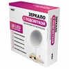 Зеркало настольное с LED-подсветкой для макияжа, диаметр 17 см, 3 режима свечения, аккумулятор 800 mAh, цвет белый, WBZ, 609332 - фото 6205252