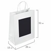 Пакет подарочный КОМПЛЕКТ 7 штук, 26x13x32 см, скретч-слой + стилус, "White Kraft", ЗОЛОТАЯ СКАЗКА, 591969 - фото 6210630