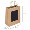 Пакет подарочный КОМПЛЕКТ 7 штук, 26x13x32 см, скретч-слой + стилус, "Brown Kraft", ЗОЛОТАЯ СКАЗКА, 591968 - фото 6210631