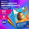 Цветная бумага А4 ТОНИРОВАННАЯ В МАССЕ, 40 листов, 8 цветов, в папке, 80 г/м2, BRAUBERG, 210х297 мм, 117613 - фото 6216115