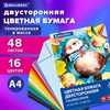 Цветная бумага А4 ТОНИРОВАННАЯ В МАССЕ, 48 листов 16цв, в папке, 80г/м2, BRAUBERG, 210х297мм, 117614 - фото 6216121